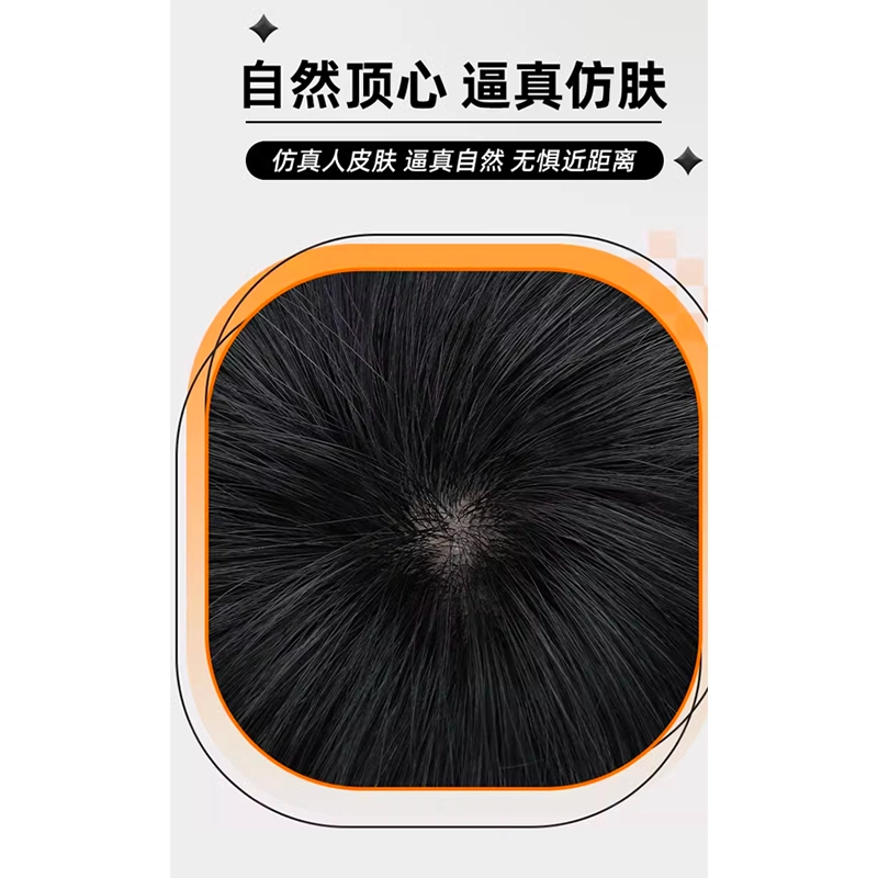 时影 假发男士全头套 韩式日常全真发假发套 短发自然蓬松时尚假发男生
