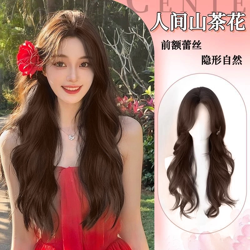 时影 山茶大波浪假发 仿真发百搭