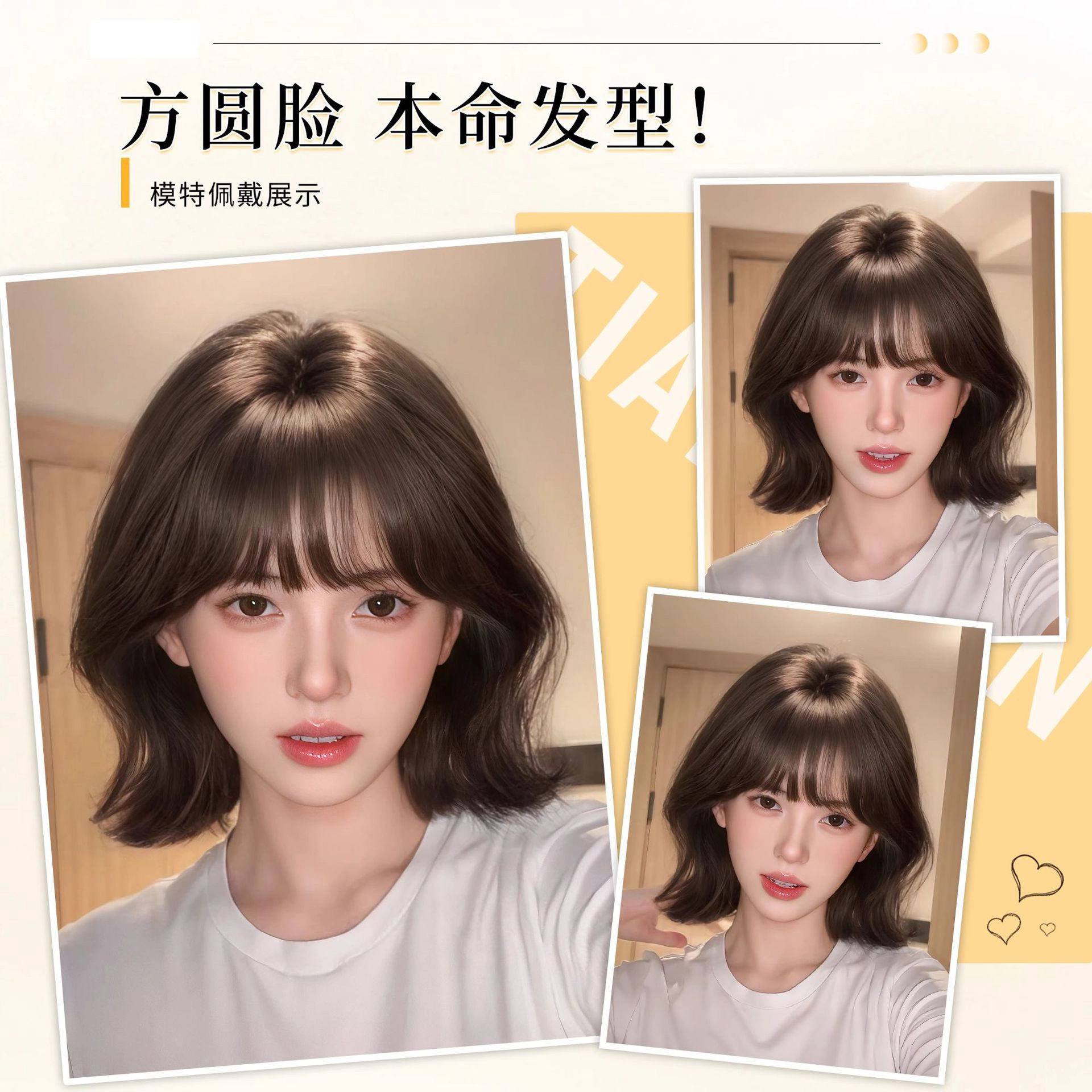 时影 初恋减龄新款假发全头套 隐形无痕仿真发