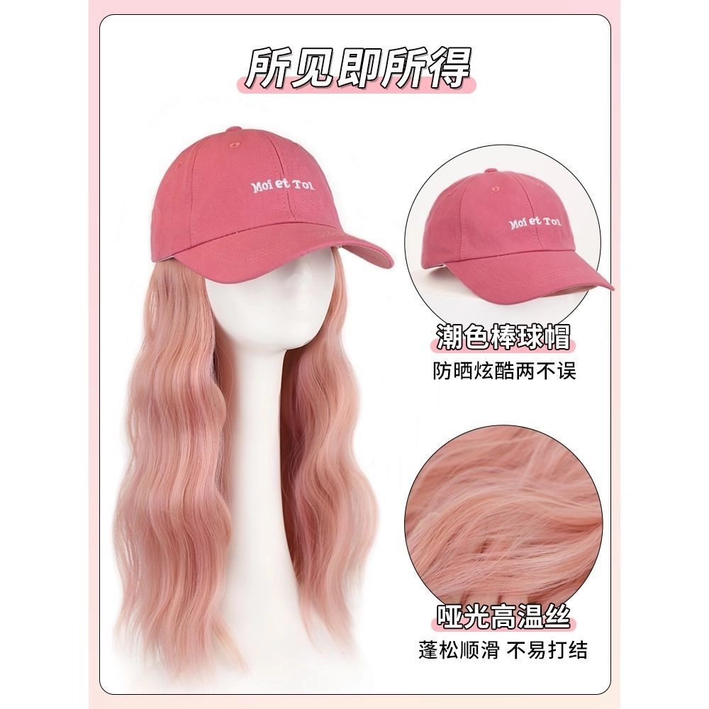 时影 韩系帽子一体假发 多巴胺粉色 修颜减龄日常超百搭