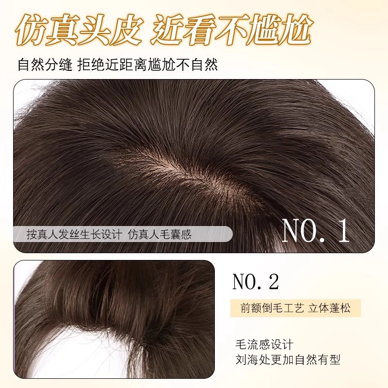 时影 韩式甜美羊毛卷假发套