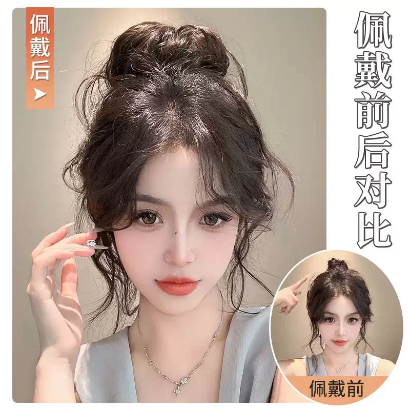 右西 花苞龙须假发圈丸子头女 盘发 发量少扎发神器千金高颅顶发包