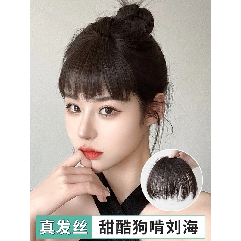 时影 真人发狗啃刘海假发 女自然前额隐形无痕短发假刘海头帘假发片贴