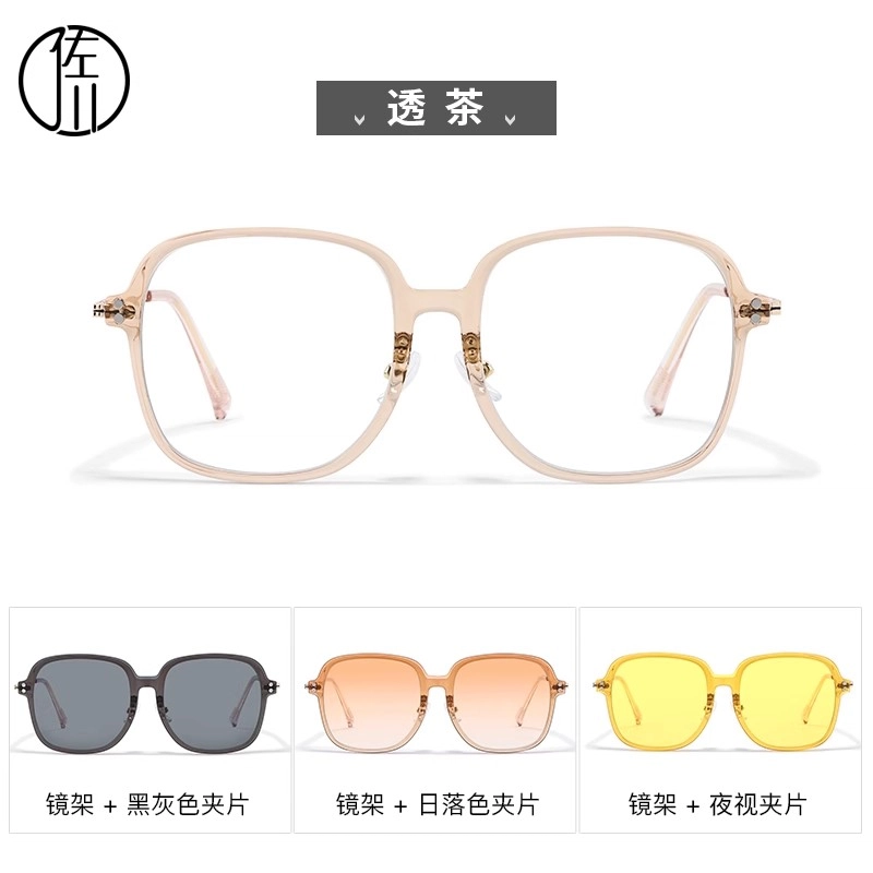 【可配度数】 佐川 时尚方框近视 一镜多用磁吸 遮脸显脸小 随心换方便实用 方形 光学眼镜 男女同款情侣款