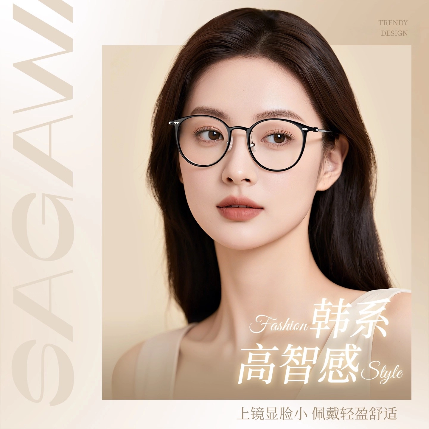 【可配度数】 佐川 韩系高智感圆框 一镜多用磁吸眼镜 近视眼镜 素颜神器 遮阳防晒 光学镜架 男女同款情侣款