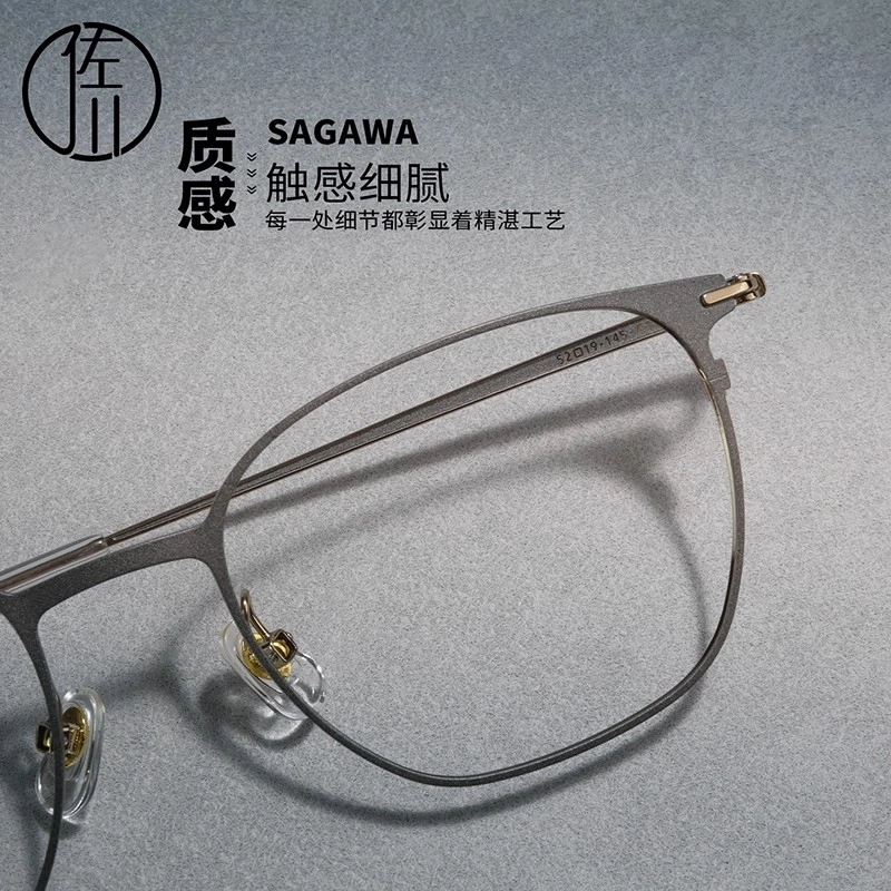 【可配度数】 佐川 时尚精致商务风近视眼镜 超轻时髦方框显瘦 可配防蓝光变色 纯钛 方形 光学镜架 男女同款情侣款