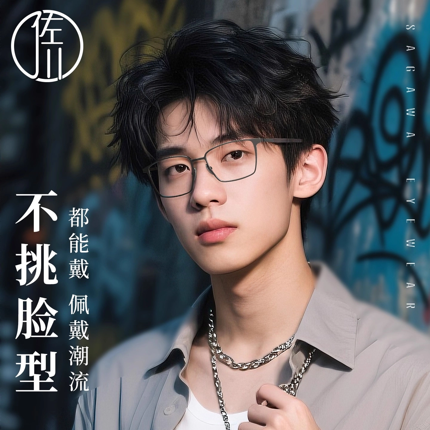 【可配度数】 佐川 时尚复古实木镜腿 商务方框近视眼镜 方圆脸显脸小 高级感斯文镜框 光学镜架 男女同款情侣款