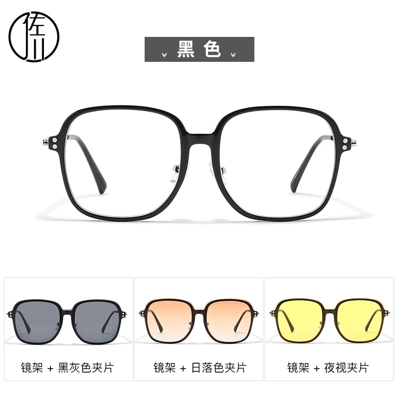 【可配度数】 佐川 时尚方框近视 一镜多用磁吸 遮脸显脸小 随心换方便实用 方形 光学眼镜 男女同款情侣款