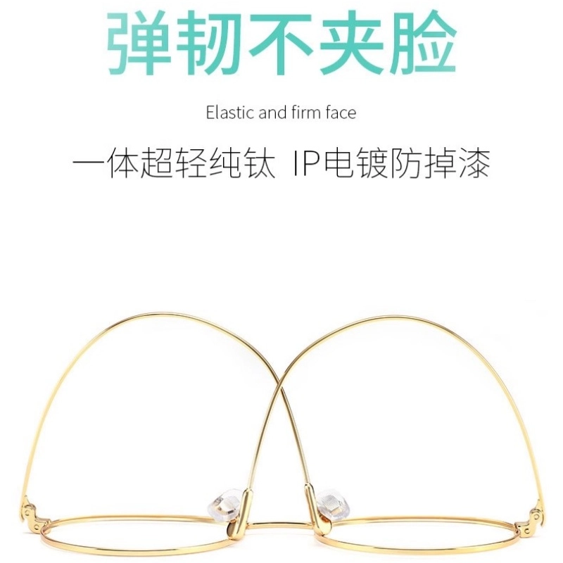 【可配度数】 佐川 超轻复古文艺圆框眼高颜值学院风 纯钛 圆形 光学镜架 男女同款情侣款