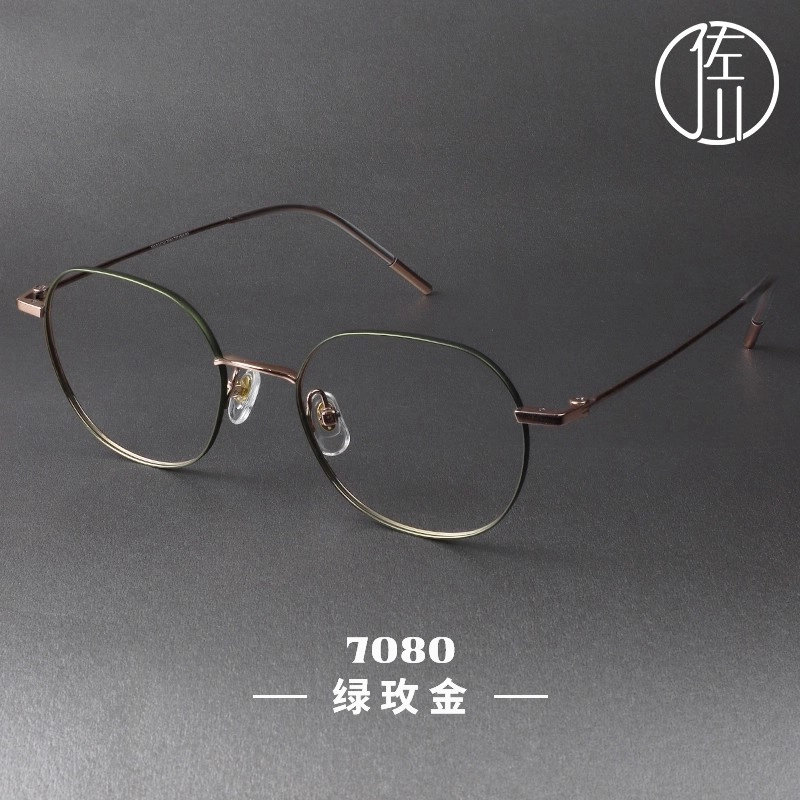 【可配度数】 佐川 时尚超轻纯钛近视眼镜 简约圆框 方圆脸显脸小 素颜神器  光学镜架 男女同款情侣款