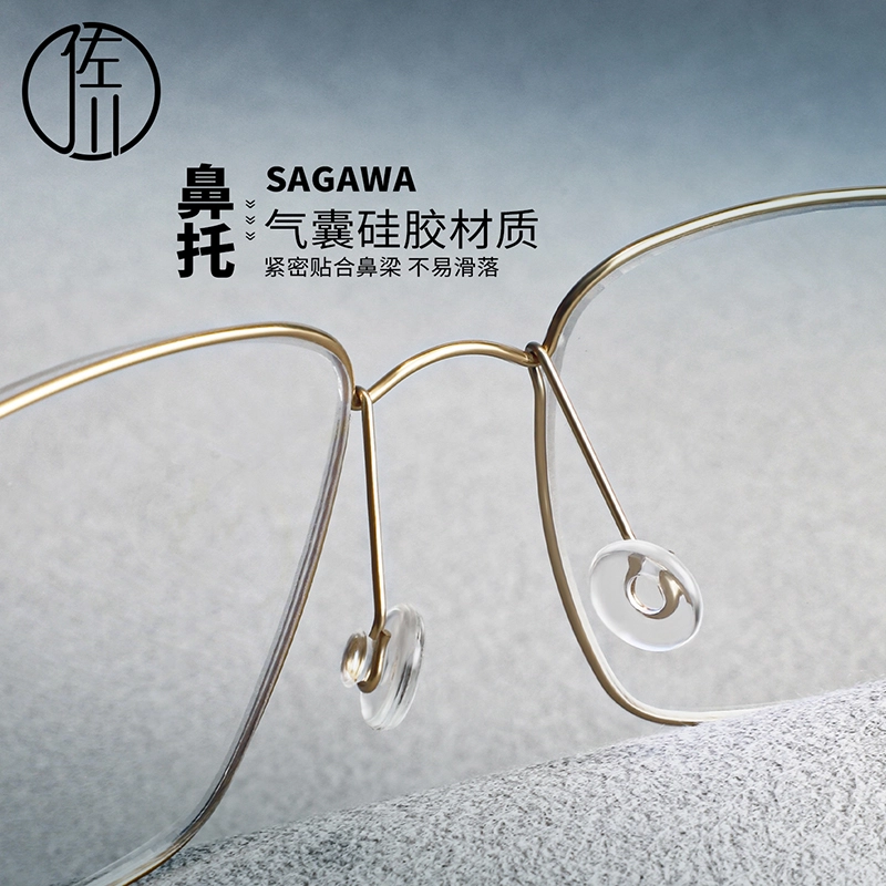 【可配度数】 佐川 时尚超轻纯方框方圆脸 精致气质款高品质镜 钛 方形 光学眼镜 男女同款情侣款