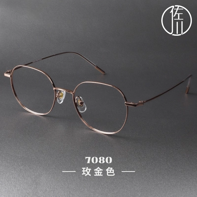 【可配度数】 佐川 时尚超轻纯钛近视眼镜 简约圆框 方圆脸显脸小 素颜神器  光学镜架 男女同款情侣款