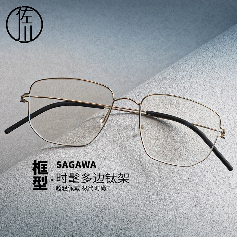 【可配度数】 佐川 时尚超轻纯方框方圆脸 精致气质款高品质镜 钛 方形 光学眼镜 男女同款情侣款