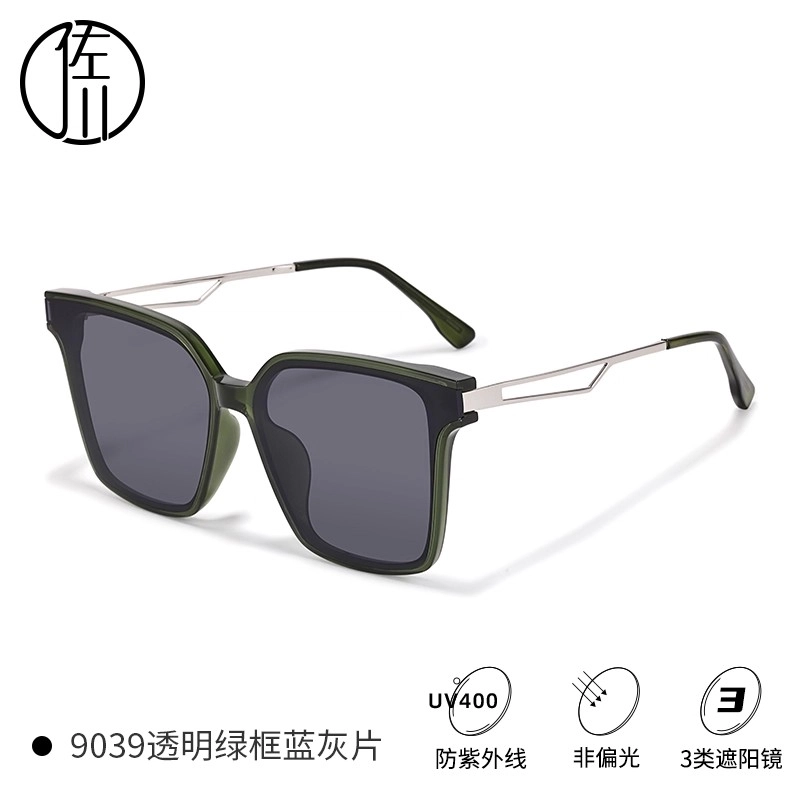 佐川 时髦百搭墨镜 高清防紫外线遮阳防晒 拍照好看 显脸小 板材加金属 方形 太阳眼镜 男女同款情侣款