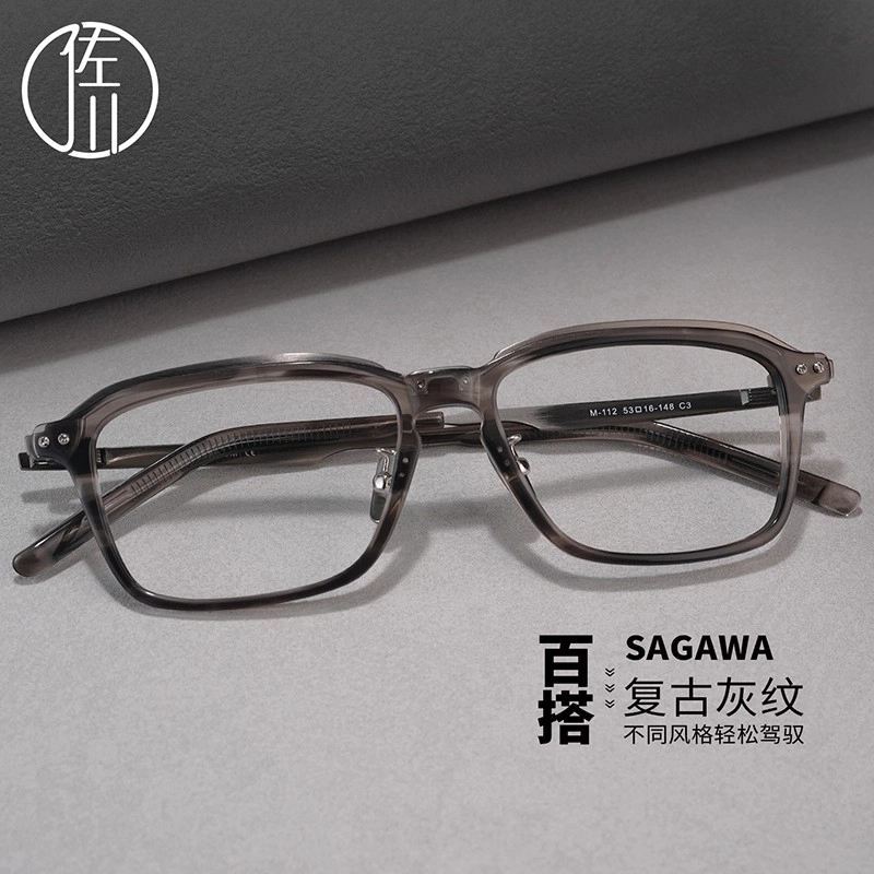 【可配度数】 佐川 超轻 近视眼镜 斯文文艺复古眼镜框 方圆脸显脸小 高品精致架 方形 光学镜架 男女同款情侣款