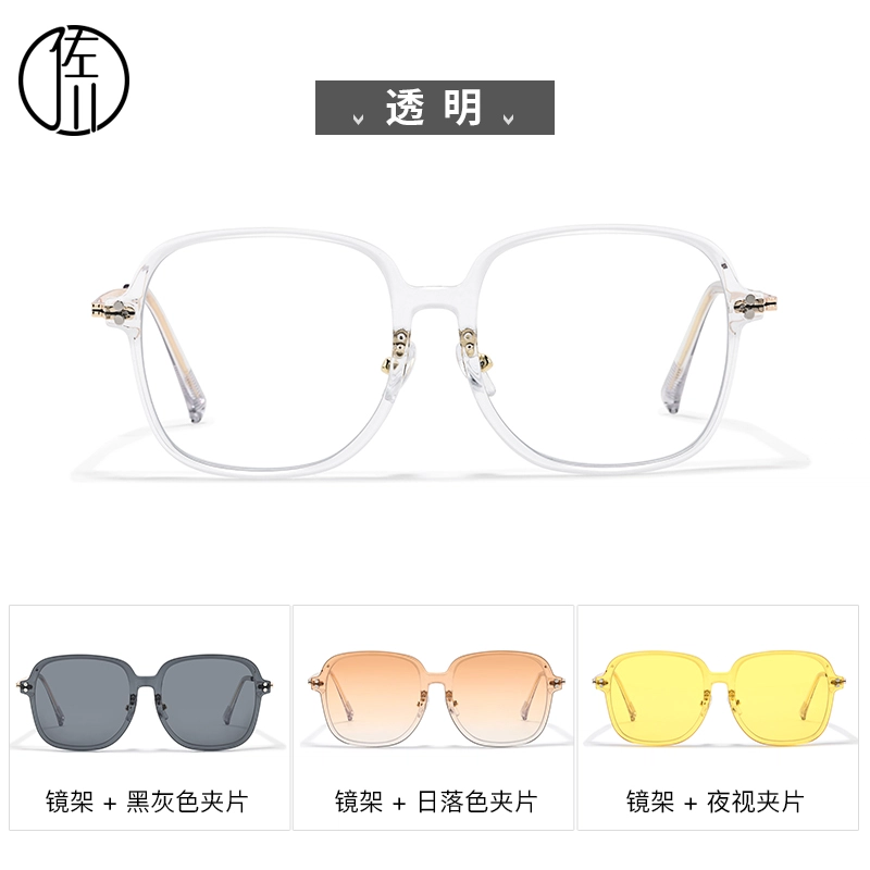 【可配度数】 佐川 时尚方框近视 一镜多用磁吸 遮脸显脸小 随心换方便实用 方形 光学眼镜 男女同款情侣款