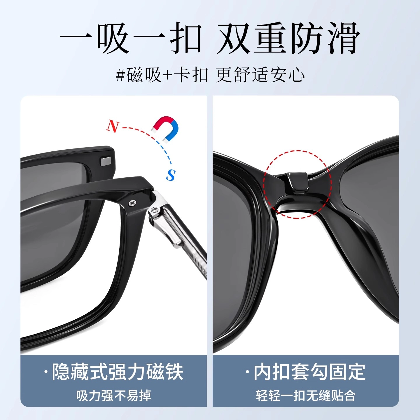 【可配度数】 佐川 时尚气质磁吸眼镜 近视眼镜 遮脸显脸小 一镜多用墨镜遮阳 可配防蓝光变色 光学镜架 男女同款情侣款
