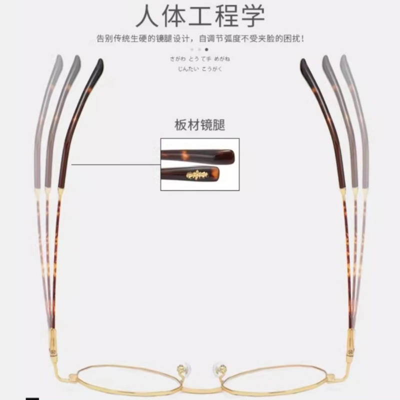 【可配度数】 佐川 时尚多边形眼睛框 近视眼睛 遮脸显脸小 复古文艺镜框 可配防蓝光变色 金属 圆形 光学镜架 男女同款情侣款