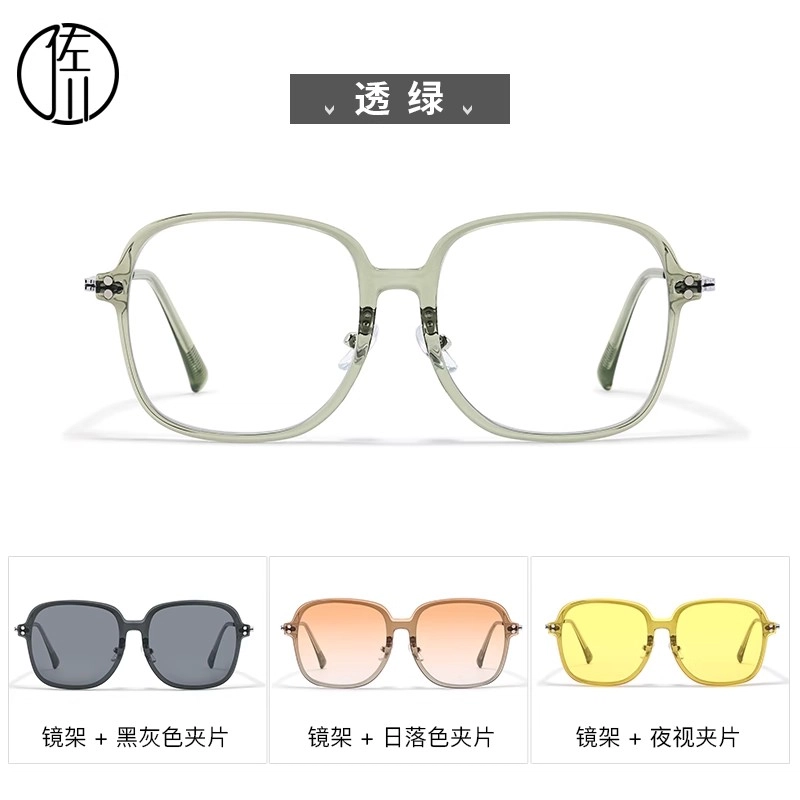 【可配度数】 佐川 时尚方框近视 一镜多用磁吸 遮脸显脸小 随心换方便实用 方形 光学眼镜 男女同款情侣款