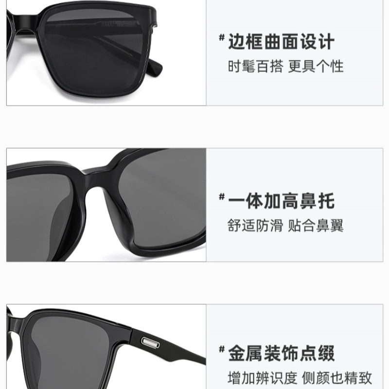 佐川 经典复古偏光  时尚  墨镜 防紫外线开车大脸显瘦 板材镜架 方形 太阳眼镜 男女同款情侣款 礼盒装