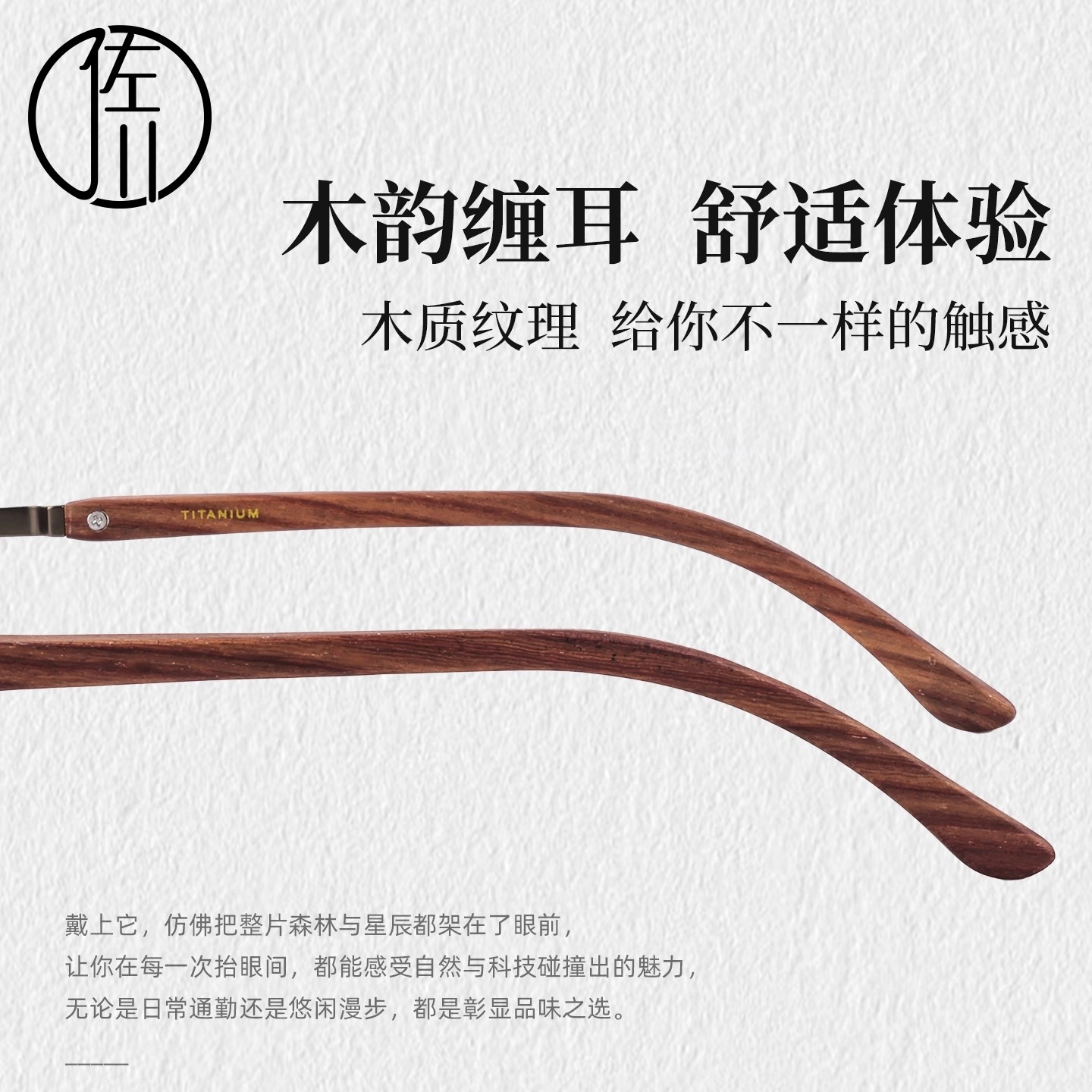 【可配度数】 佐川 时尚复古实木镜腿 商务方框近视眼镜 方圆脸显脸小 高级感斯文镜框 光学镜架 男女同款情侣款