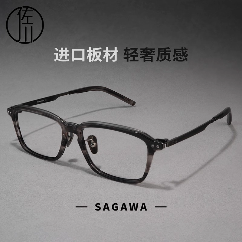 【可配度数】 佐川 超轻 近视眼镜 斯文文艺复古眼镜框 方圆脸显脸小 高品精致架 方形 光学镜架 男女同款情侣款