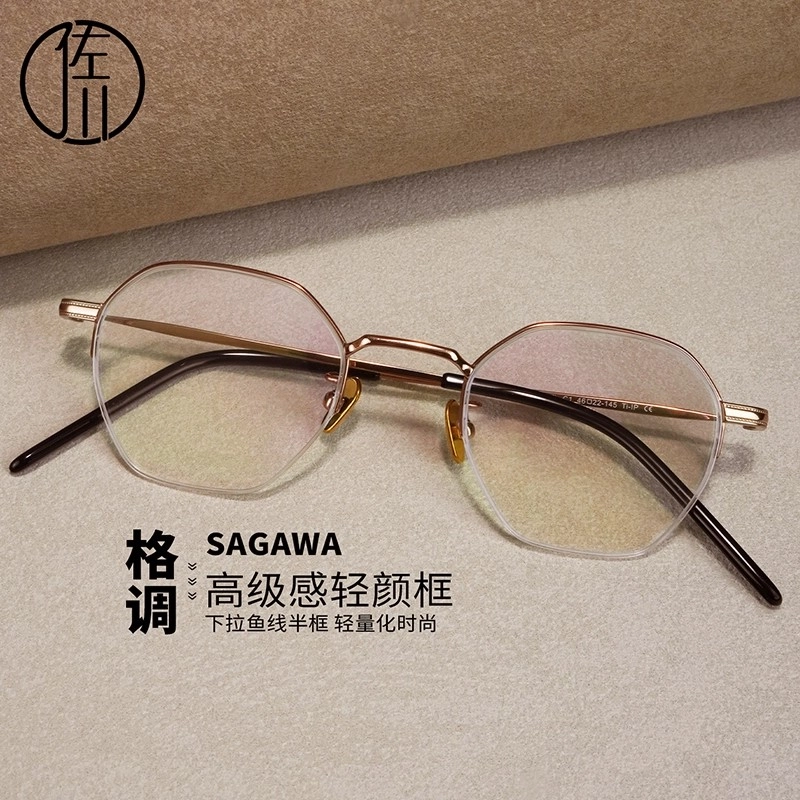 【可配度数】 佐川 时尚多边形边框 近视眼镜 文艺气质斯文镜框 可配防蓝光变色 不规则形 光学镜架 男女同款情侣款