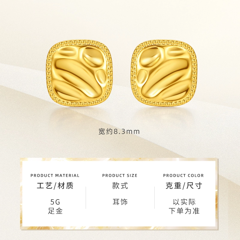 世纪缘珠宝 硬金复古流金岁月大气简约一对 足金 按克计价 黄金耳钉 女款