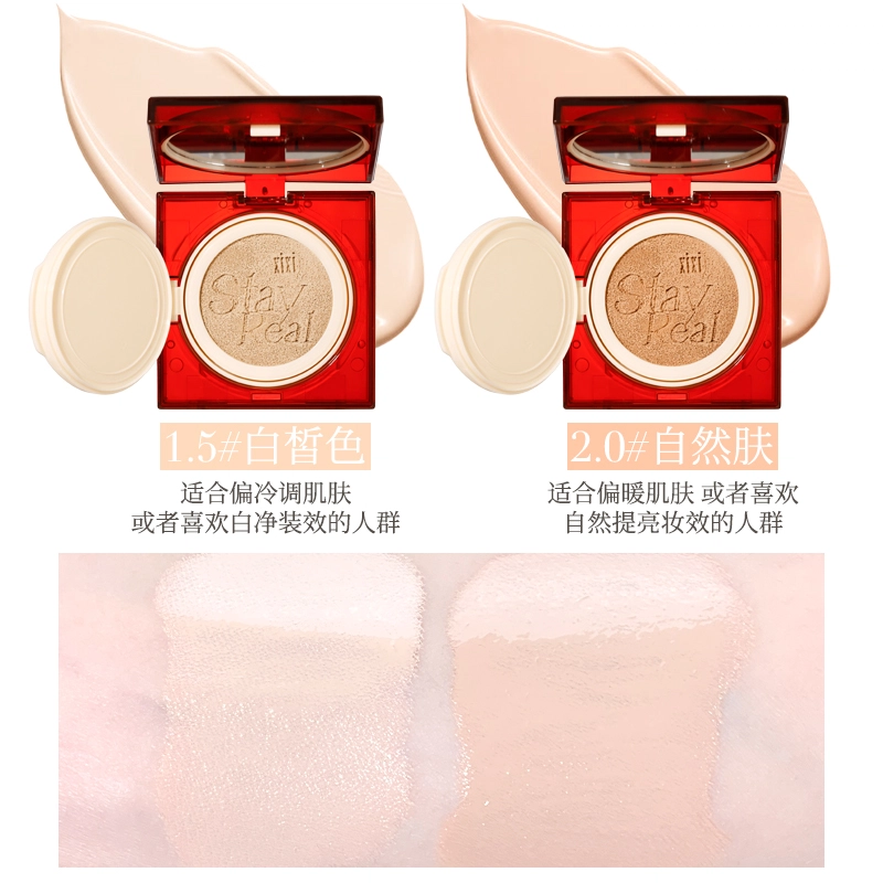 XIXI 10g