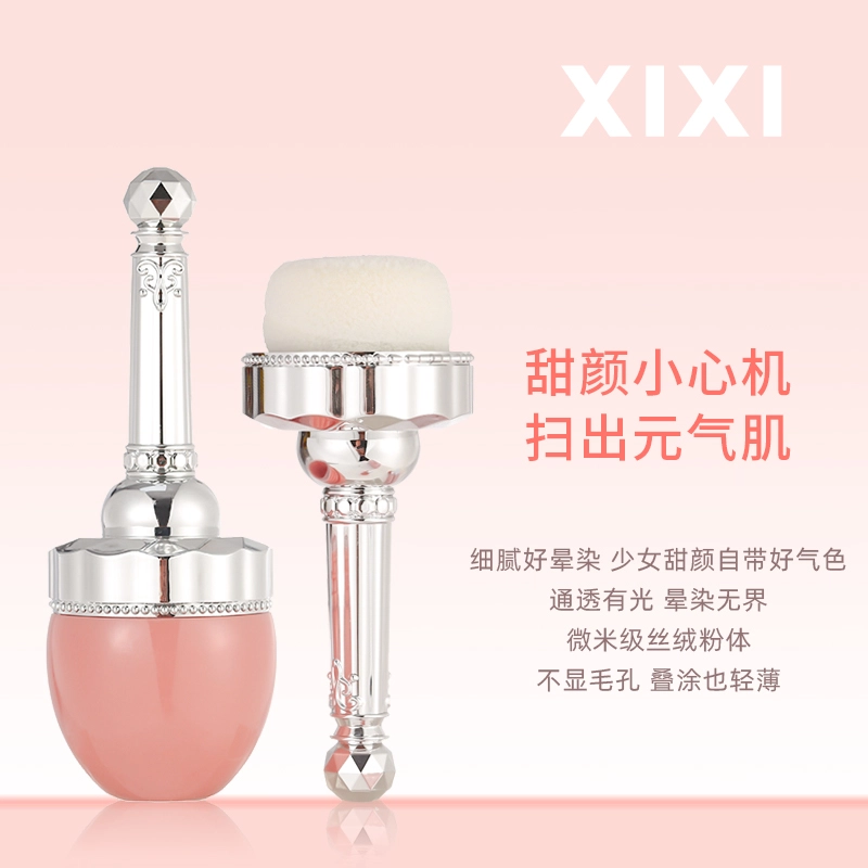 XIXI 2.5g