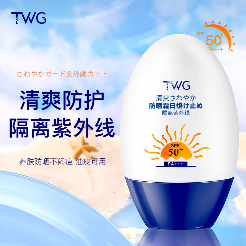 TWG SPF50+PA++