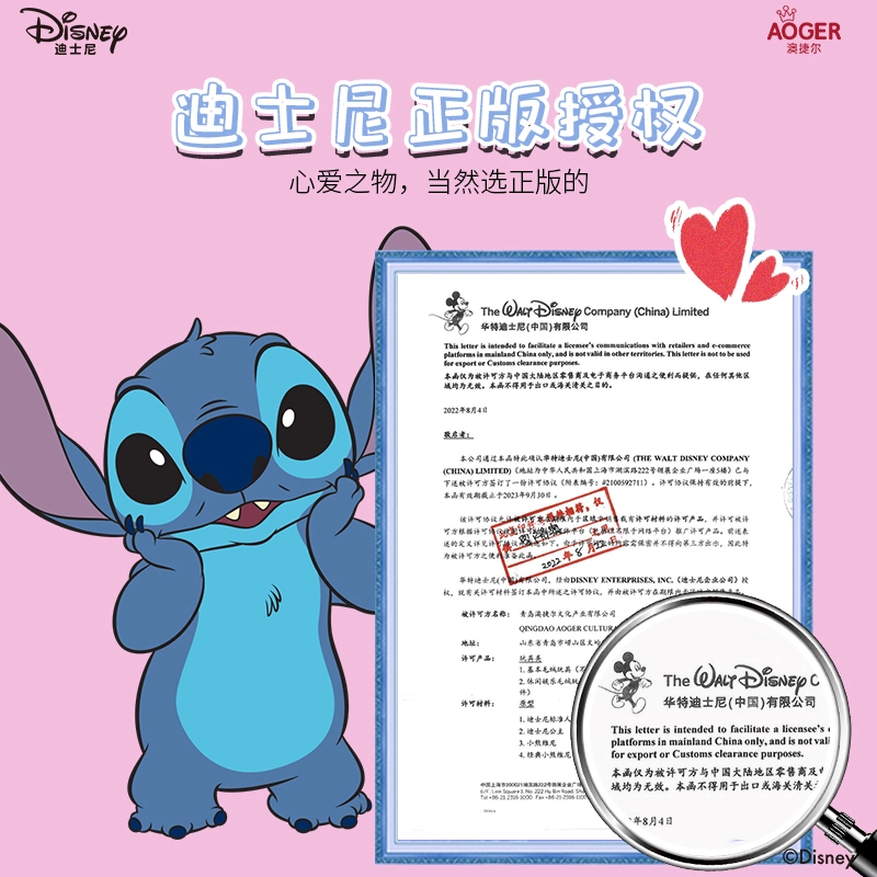 Disney 18cm23cm