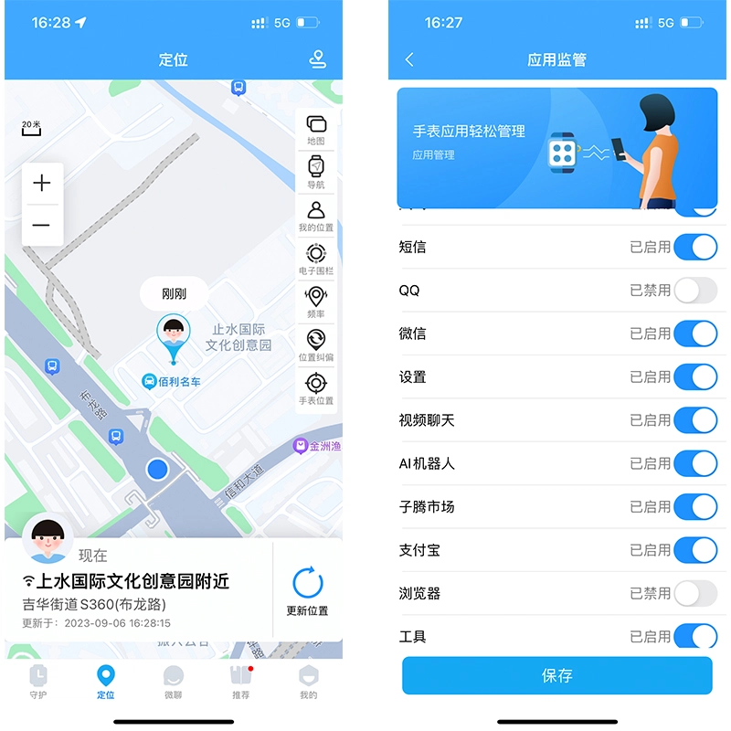 SENKAMA app