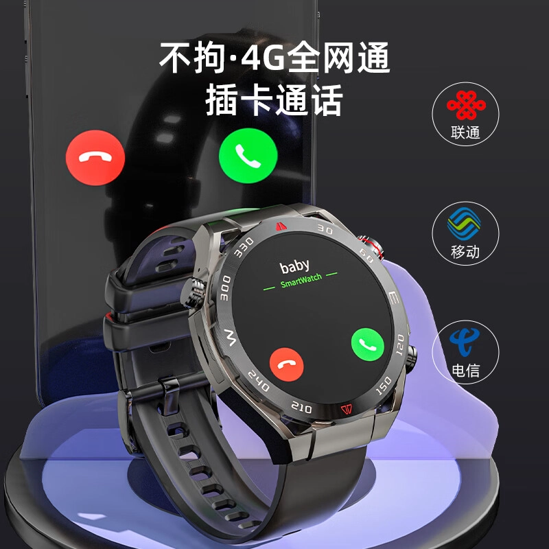 SENKAMA app
