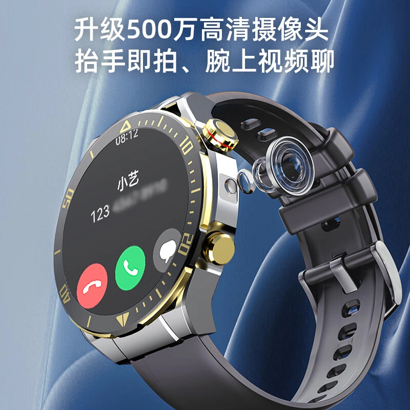 SENKAMA app