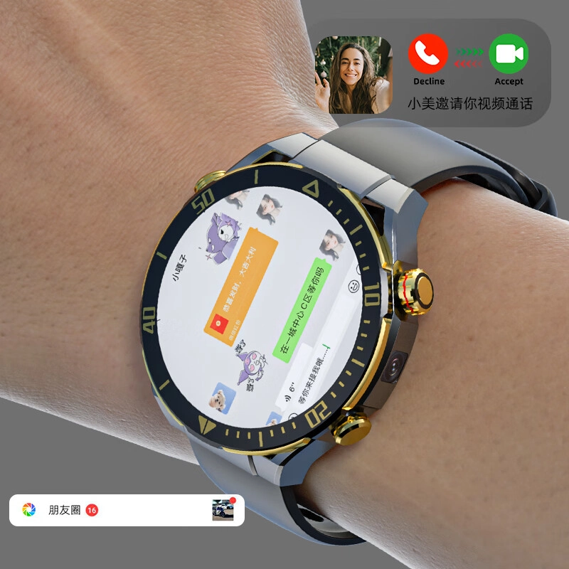 SENKAMA app