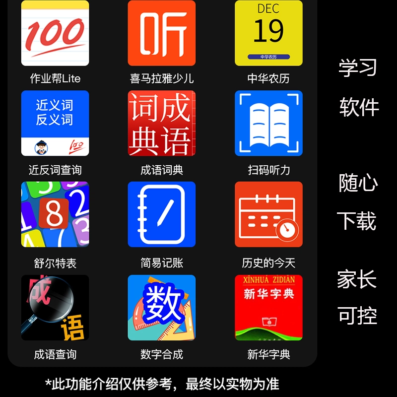SENKAMA app