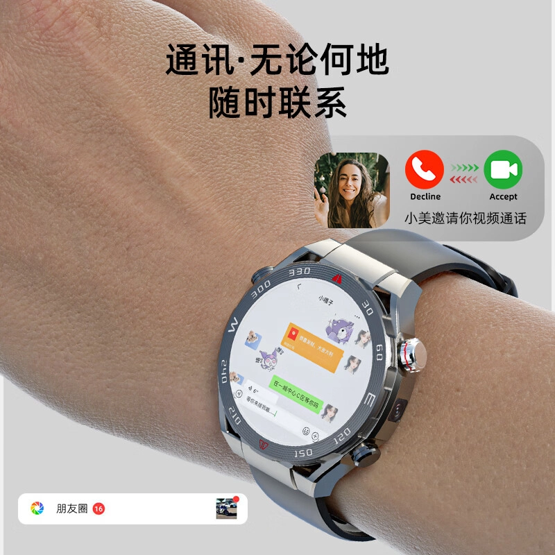 SENKAMA app