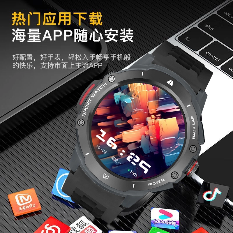 SENKAMA app 4GWIFI