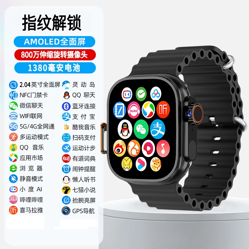SENKAMA app WIFIGPS