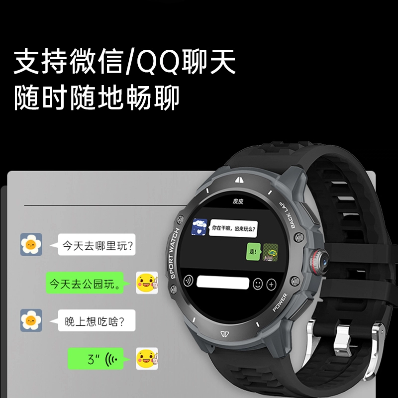 SENKAMA app 4GWIFI