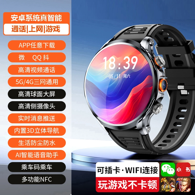 SENKAMA app 1.95