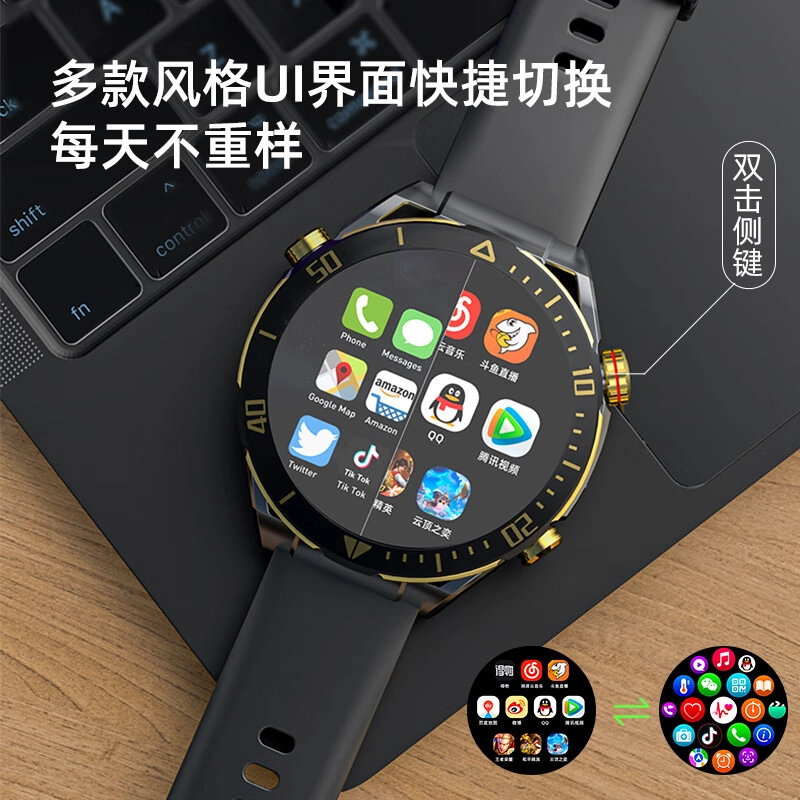 SENKAMA app