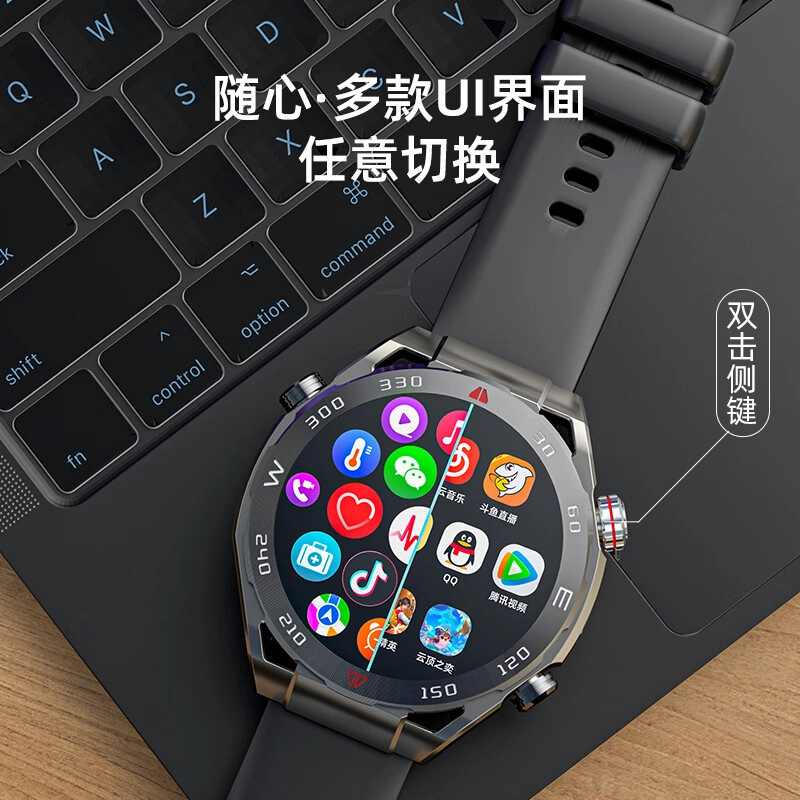 SENKAMA app