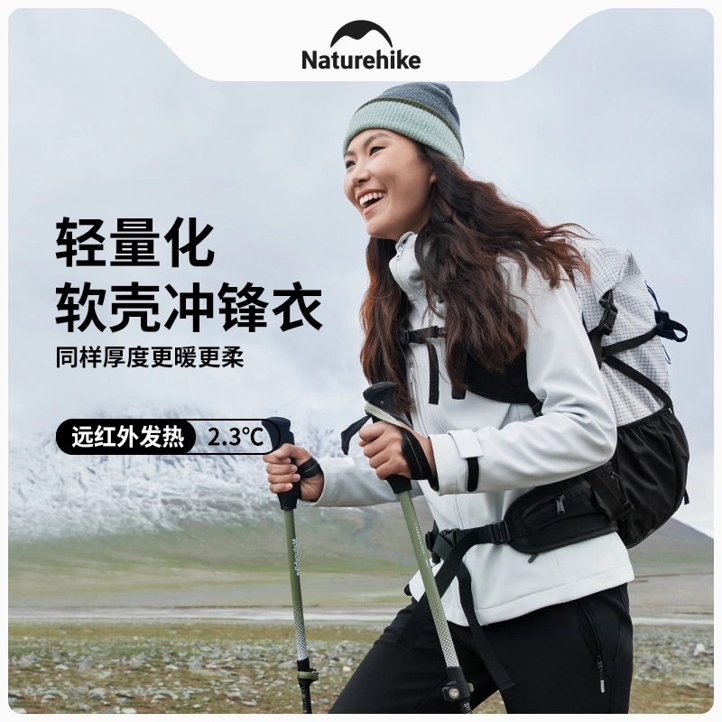 NATUREHIKE