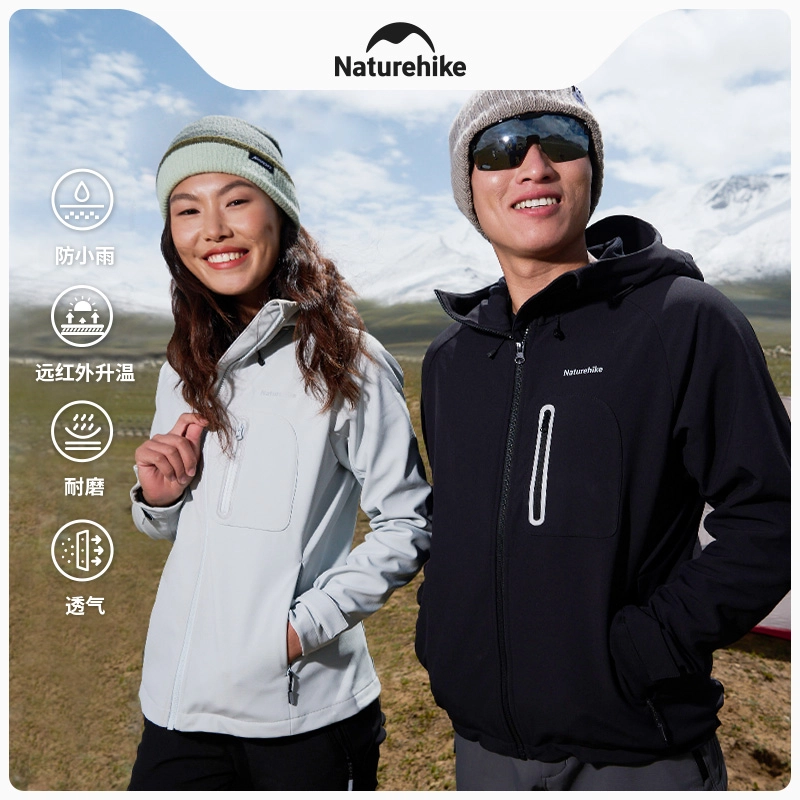 NATUREHIKE