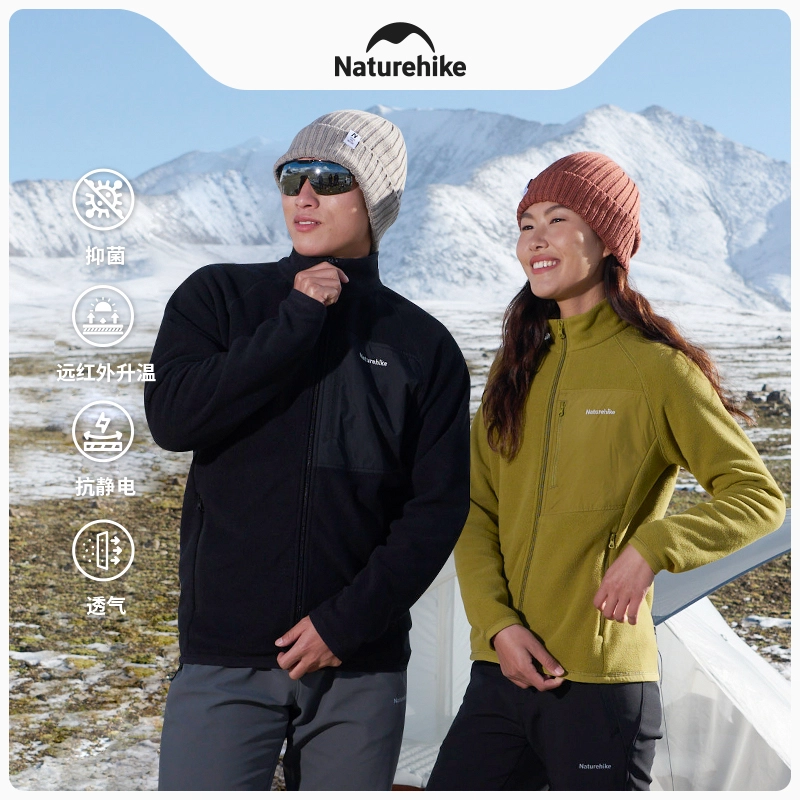 NATUREHIKE