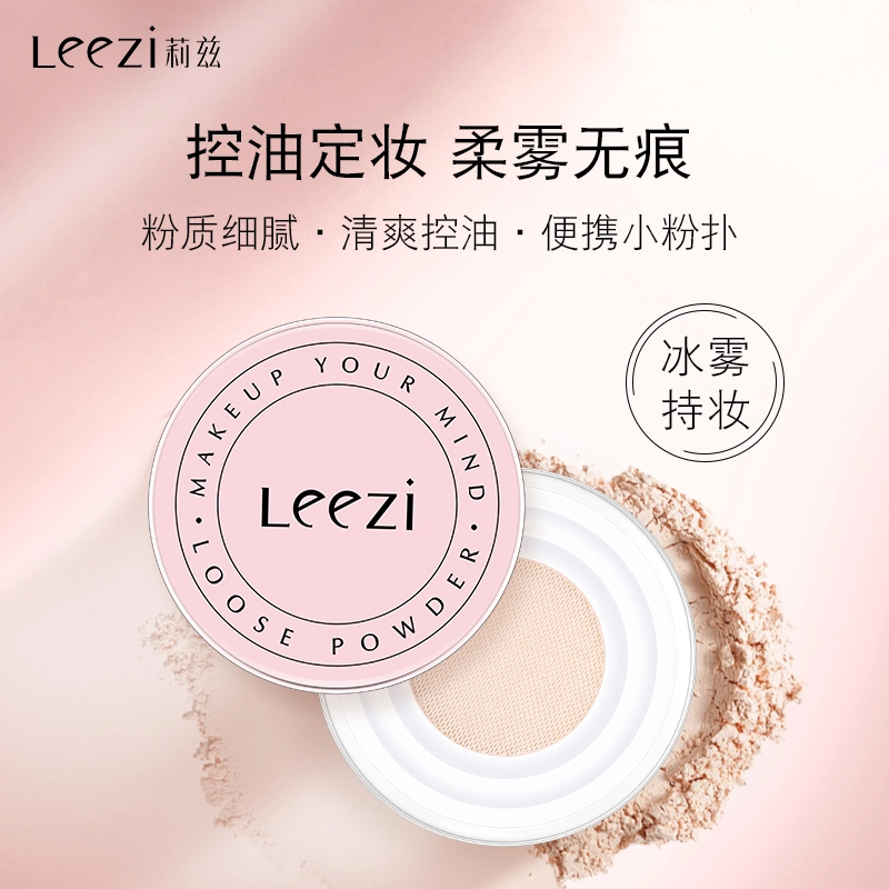 leezi 8g
