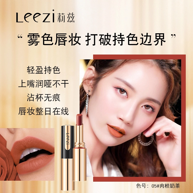 leezi 2g