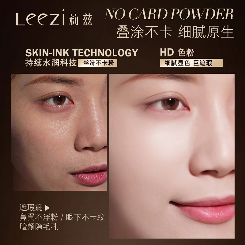 leezi 40g